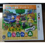 (二手)純日版 任天堂 3DS N3DS 走出戶外 動物之森 AMIIBO+ 動物森友會