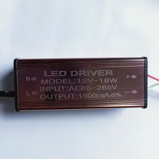 LED小功率12V9-12W電源7-9W12-18W燈條燈帶流星管通用穩壓變壓器