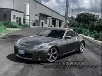 在飛比找旋轉拍賣優惠-Nissan 350z 小改款後 雙節氣門