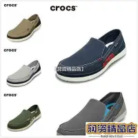 在飛比找Yahoo!奇摩拍賣優惠-熱銷 Crocs 卡駱馳 男鞋帆布鞋 透氣休閒鞋 cross