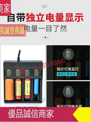 爆款限時熱賣-18650鋰電池充電器多功能通用型3.7V4.2伏26650快充21700多槽座充