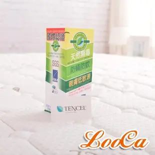 【LooCa】防蹣防蚊天絲12cm獨立筒床墊-輕量型(加大6尺-送保潔墊)
