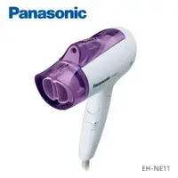 在飛比找鮮拾優惠-【Panasonic 國際牌】負離子3段溫控折疊式吹風機 E