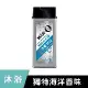 MAN-Q 2in1保濕洗髮沐浴露350ml