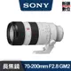 SONY 70-200mm F2.8 GM2 長焦鏡 公司貨 G Master E接環 SEL70200GM2