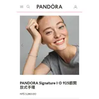 在飛比找蝦皮購物優惠-PANDORA Signature I-D 925銀開放式手