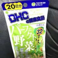 在飛比找蝦皮購物優惠-DHC蔬菜營養錠