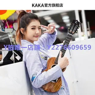 烏克麗麗 旗艦級Kaka KADS相思木全單尤克里里23寸全單板男女ukulele小吉他