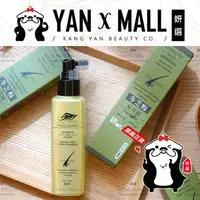 在飛比找樂天市場購物網優惠-冬芝梅髮琪露 控油養髮液 (150ml/瓶) ❤ 姍伶