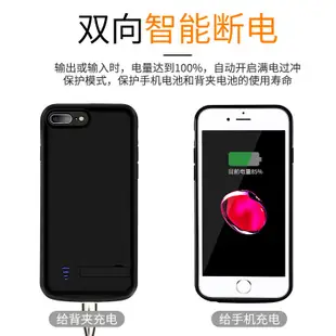 果粉家 帶支架行動充電殼iPhone 11 12 pro max XS XR X 6/7/8 PLUS軟膠邊框背蓋充殼