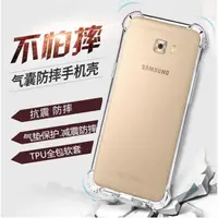 在飛比找蝦皮購物優惠-布魯魯 三星 S6 S7 edge S8 S9 plus N