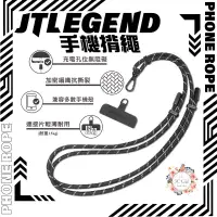 在飛比找蝦皮商城優惠-JTLEGEND 手機 掛繩 掛繩片 掛片 手機吊飾 iph