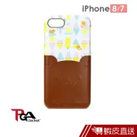 在飛比找蝦皮商城優惠-iPhone8/7 手機殼 拉拉熊 正版授權 皮革插卡口袋 