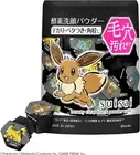Kanebo Suisai Beauty Clear Enzyme Cleansing Black Powder 0.4 g x 32pieces Eevee