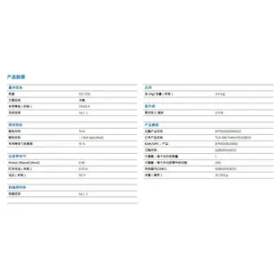 PHILIPS 飛利浦 TUV 8W G5 T5 紫外線殺菌燈管 一呎 另有支架燈具可選購 需整套請洽客服