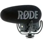 【控光後衛】RODE VIDEO MIC PRO PLUS 指向性麥克風 VMP+ (RDVMP+) 正成公司貨