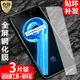 適用realme9Pro海外版鋼化膜9Pro+全屏覆蓋RMX3471/3472防爆玻璃膜RMX3392/3393手機高清抗指紋防藍光保護貼