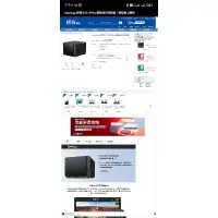 在飛比找蝦皮購物優惠-Synology 群暉 DS415Play 網路儲存伺服器 