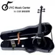★展示品出清★JYC SV-150S電提琴硬殼套裝組(黑色)~硬盒/弓/松香/肩墊