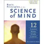 BASIC PRINCIPLES OF THE SCIENCE OF MINDS: 12 LESSON HOME STUDY COURSE