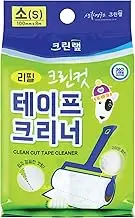 CLEANWRAP Lint Roller for Per Hair Extra Sticky (Small) 2 Refills Pack I Furniture Lint Rollers for Per Hair I Sticky Lint Rollers I Large Lint Rollers Made in Korea I Clothes Roller for Cleaning