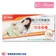 Comefree康芙麗乾濕兩用熱敷墊CF-2212P 30x62cm 乾濕微調型 康芙麗電熱毯 電毯 熱敷墊