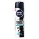 NIVEA 妮維雅 男士止汗爽身噴霧 無印乾爽 清新海洋 150ml《日藥本舖》