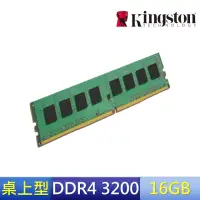 在飛比找momo購物網優惠-【Kingston 金士頓】DDR4 3200 16GB P