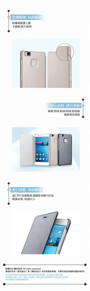 Huawei華為 原廠P9 Lite 專用 書本式側掀翻頁保護套 /翻蓋皮套 /簡約商務型 (6.5折)