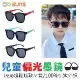 【SUNS】兒童TR90輕盈材質偏光墨鏡 2-8歲適用 時尚方框太陽眼鏡 抗UV400