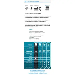 D-Link 友訊 DWA-121 Wireless N150 USB迷你無線網路卡 現貨 廠商直送