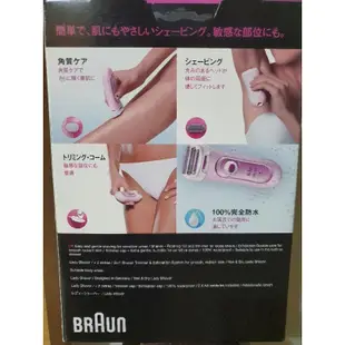 [現貨]BRAUN LS5160R1 電動除毛刀 美體刀 電池式