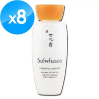 在飛比找PChome24h購物優惠-《Sulwhasoo 雪花秀》滋陰光萃水 15ml x 8