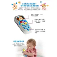 在飛比找蝦皮購物優惠-預購 費雪 Fisher Price 遙控器 有聲 玩具 音