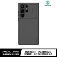 在飛比找蝦皮購物優惠-【妮可3C】NILLKIN SAMSUNG S23 Ultr