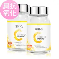 在飛比找PChome24h購物優惠-BHKs 光萃維他命C雙層錠 (60粒/瓶)2瓶組