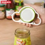 日本IMAKARA 居家生活 日用品 日本IMAKARA云朵開罐器廚房擰蓋器開罐器罐頭開瓶開蓋器旋蓋器