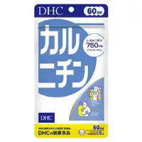 在飛比找蝦皮購物優惠-全新品現貨 DHC 左旋肉鹼精華 60日 肉酸 卡尼汀 胺基