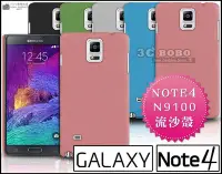 在飛比找Yahoo!奇摩拍賣優惠-[190 免運費] 三星 SAMSUNG NOTE 4 高質