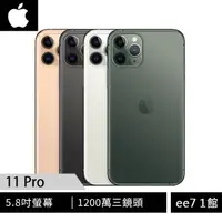 在飛比找蝦皮商城優惠-Apple iPhone 11 Pro 5.8吋 64G/2