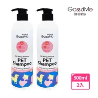 在飛比找松果購物優惠-【GOODMO 歸毛家族】SSC 寵物舒敏洗毛精500ml 