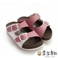 在飛比找Yahoo!奇摩拍賣優惠-【樂樂童鞋】台灣製跳色小方扣拖鞋-粉 C007-1 - 台灣