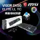 MSI 微星 VIGOR GK50 ELITE LL TC RGB 機械鍵盤 電競鍵盤 凱華青軸