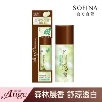 在飛比找momo購物網優惠-【SOFINA 蘇菲娜】Ange漾緁控油白皙調色隔離乳森綠晨