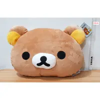 在飛比找蝦皮購物優惠-拉拉熊 Rilakkuma San-x 造型抱枕 靠枕 靠墊