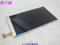 在飛比找Yahoo!奇摩拍賣優惠-(桃子3C通訊手機維修鋪)NOKIA n97正宗原廠液晶~專