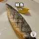 快速出貨  現貨 QQINU 鯖魚 挪威薄鹽鯖魚片 鯖魚 冷凍食品 魚