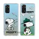 史努比/SNOOPY 正版授權 紅米Redmi Note 11S 漸層彩繪空壓手機殼