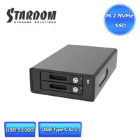 在飛比找PChome24h購物優惠-STARDOM US2-B32 USB3.2 Gen2 Ty