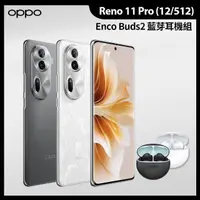 在飛比找momo購物網優惠-【OPPO】Reno11 Pro 6.7吋(12G/512G